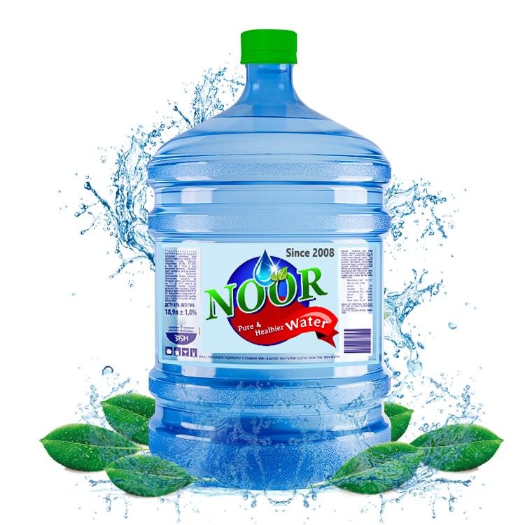 5 Gallon Bottle